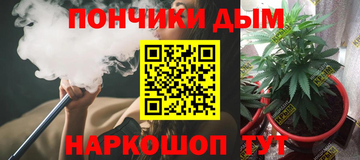 Каннабис планчик  Канабис Bruce Banner  Нягань  Вход с VPN 